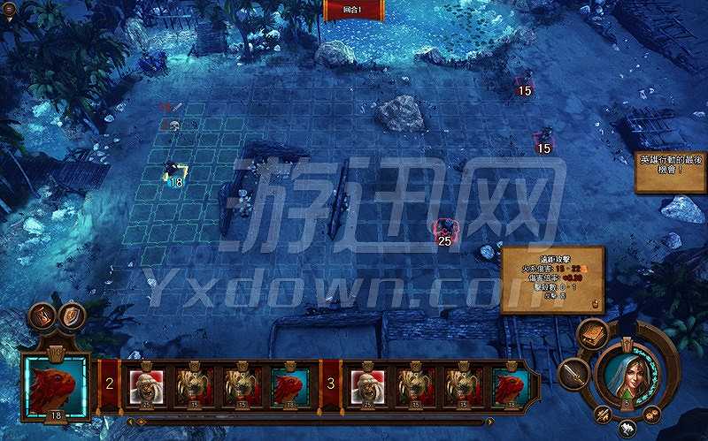 魔法门之英雄无敌7截图6