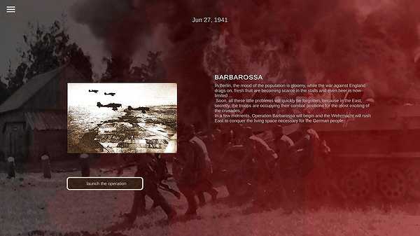 战斧-Barbarossa截图4