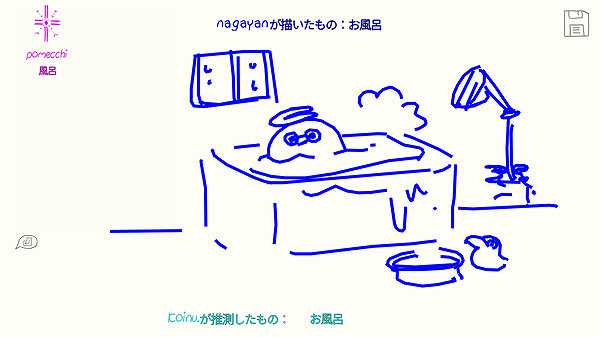 你画我猜截图5
