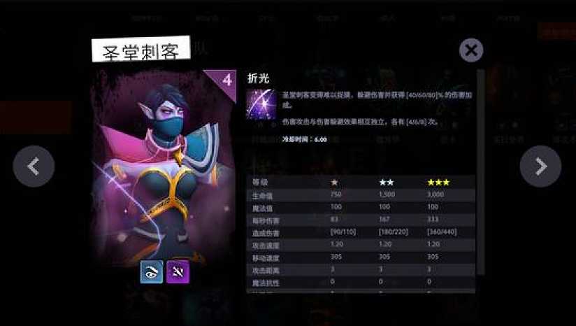 刀塔霸业截图6