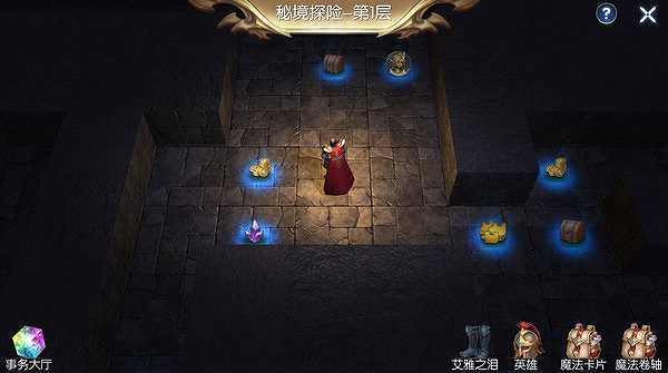 放置大魔王截图6