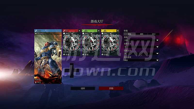 战锤40K：格雷迪厄斯 – 遗迹之战截图