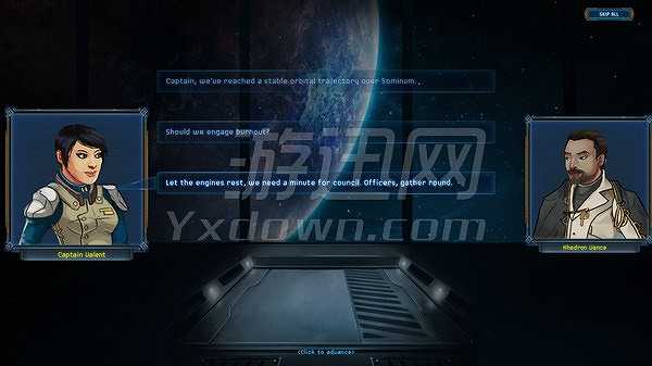 星际贸易：前沿截图2