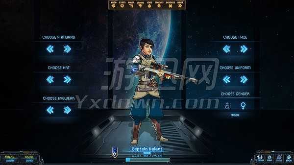 星际贸易：前沿截图6