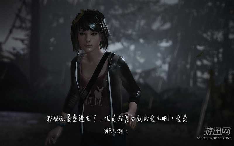 奇异人生第一章截图3