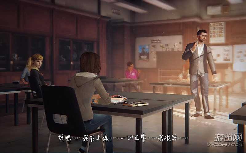 奇异人生第一章截图4