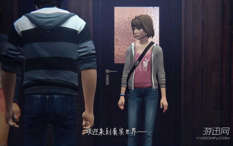 奇异人生第一章截图6
