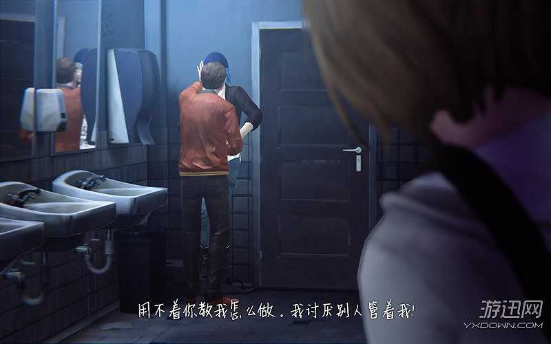 奇异人生第一章截图9