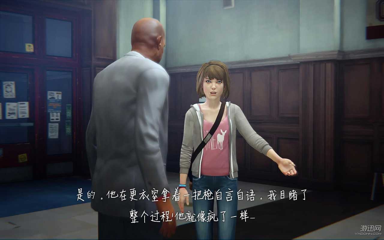 奇异人生第一章截图10