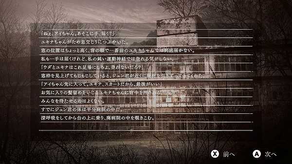 夕鬼截图4