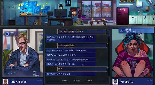 罪城骇客截图2