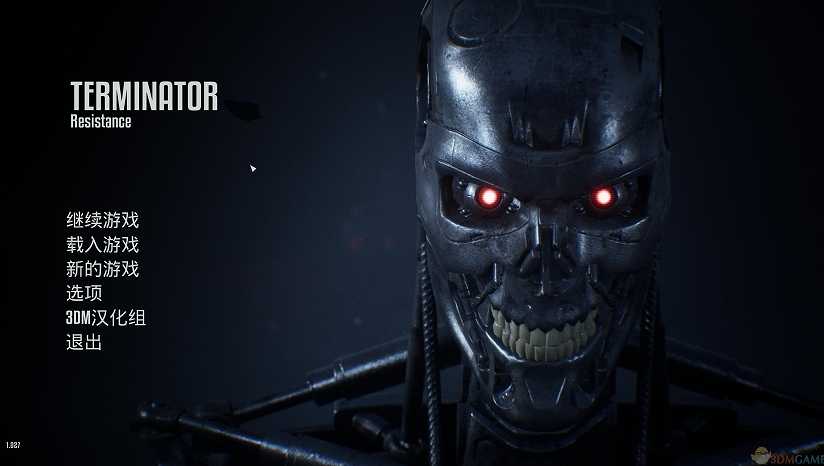 Terminator: Resistance截图2
