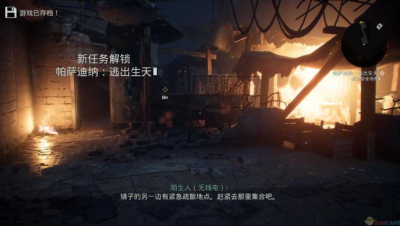 Terminator: Resistance截图3