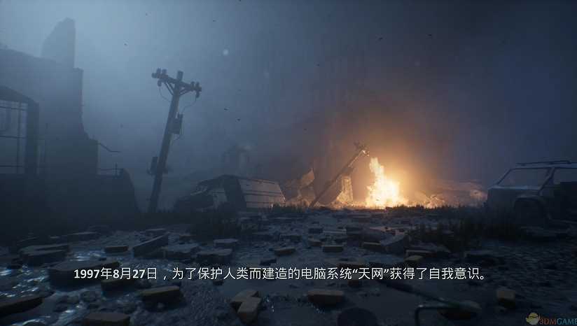 Terminator: Resistance截图4