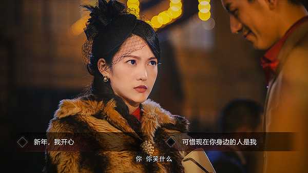 隐形守护者截图2