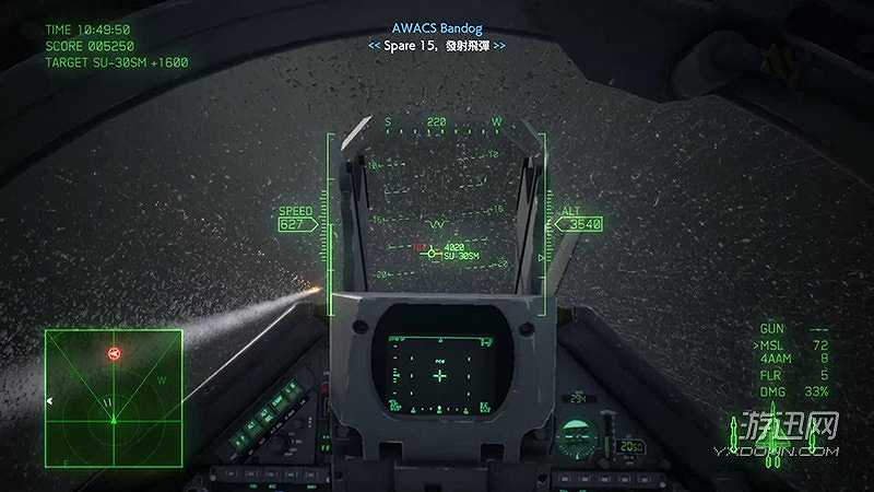 ACE COMBAT 7截图3