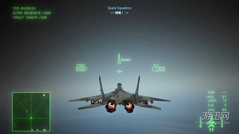 ACE COMBAT 7截图5