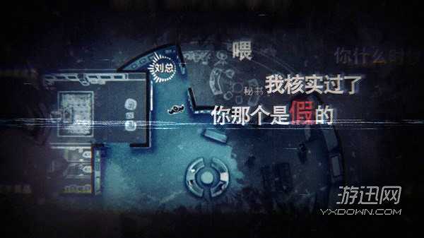 疑案追声截图2