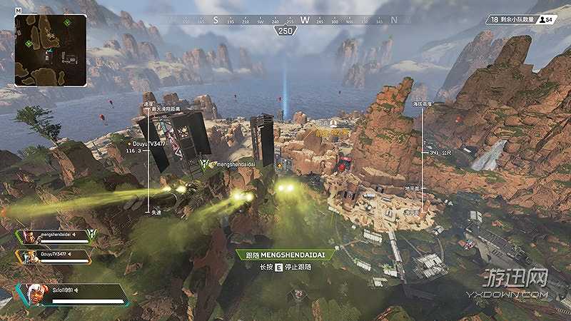 APEX英雄截图4