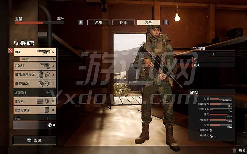 叛乱3截图3