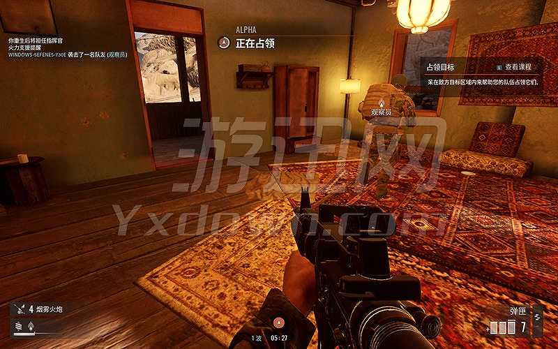 Insurgency: Sandstorm截图6
