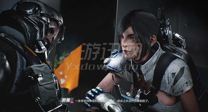 光明记忆：第一章截图2
