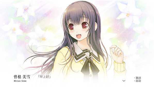 君与彼女与彼女之恋截图3