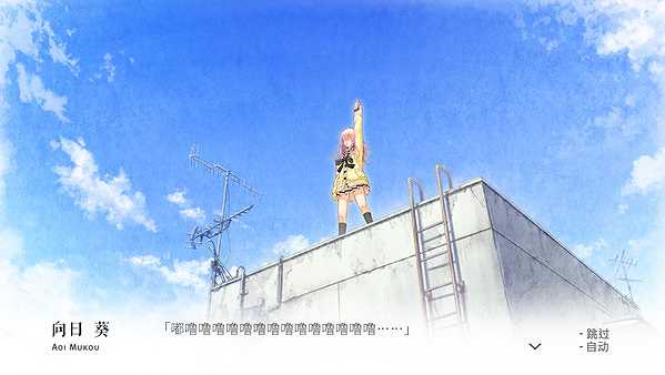 君与彼女与彼女之恋截图4