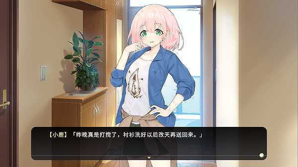 女装少年短发妹截图2