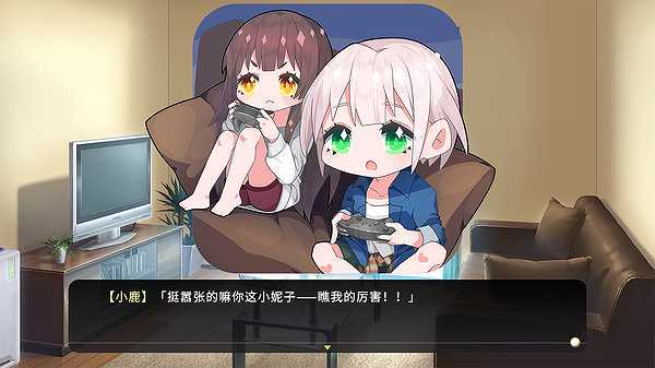 女装少年短发妹截图6