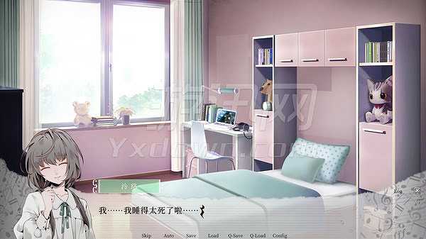 妄想症：Deliver Me截图4