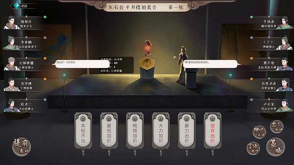 觅长生截图3