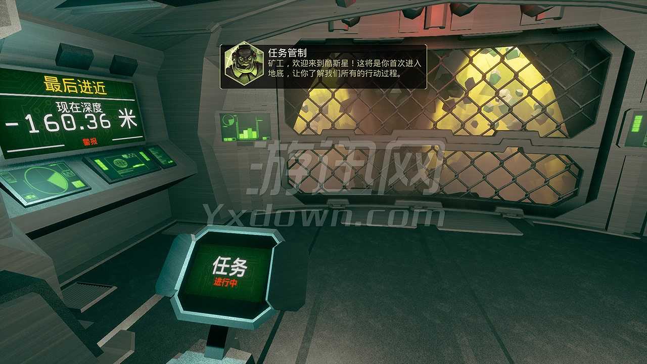 星际深渊之石截图3