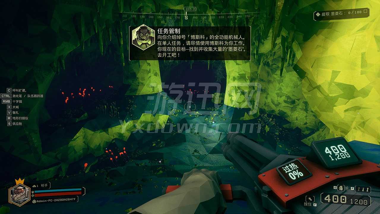 星际深渊之石截图4