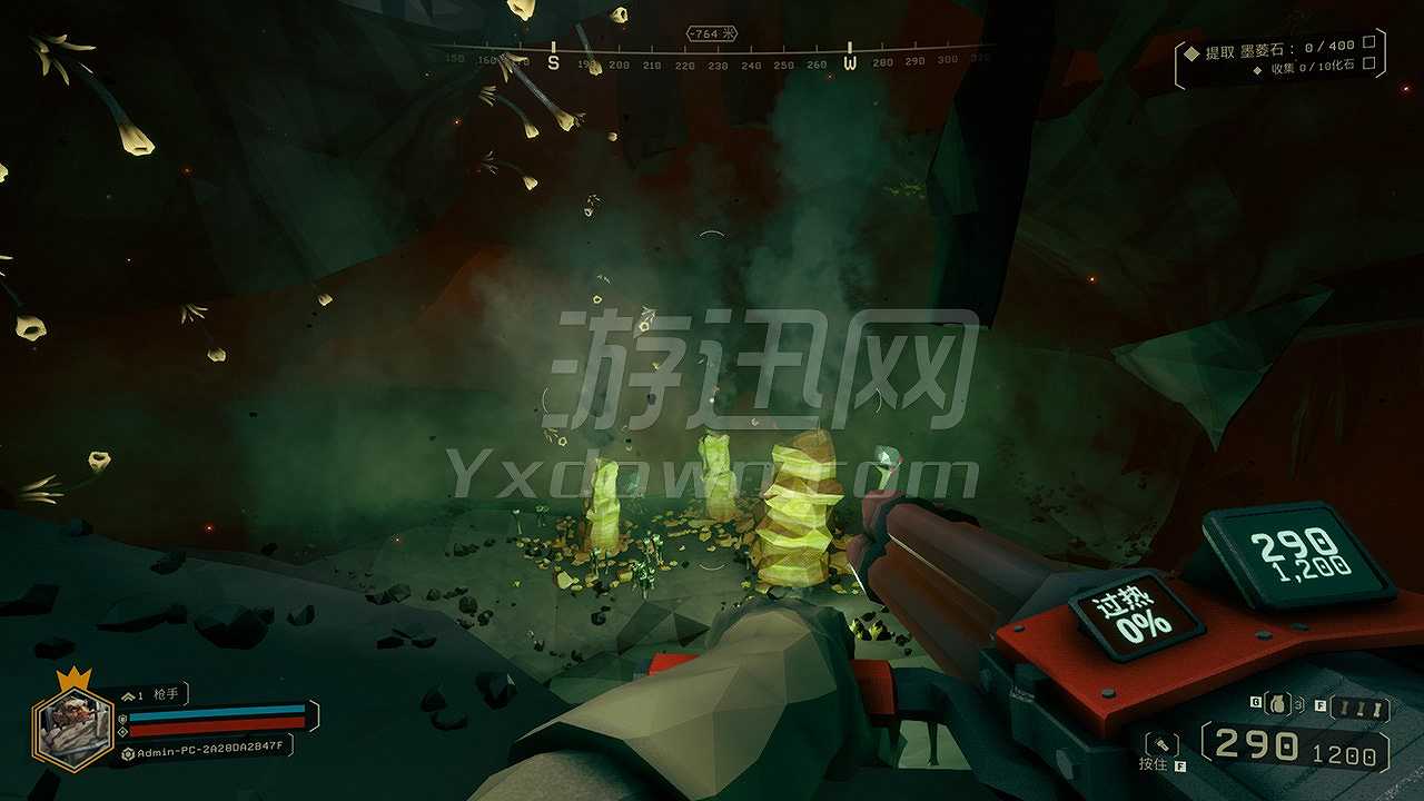 星际深渊之石截图6