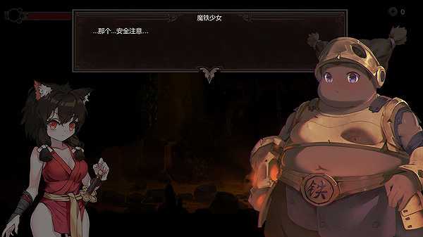 玄女诛魔录截图3