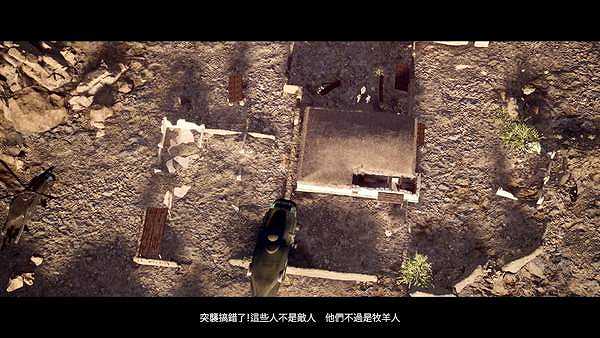 黑相集：灰冥界截图3