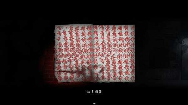 烟火截图3