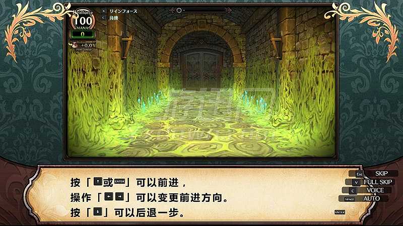 鲁弗兰的地下迷宫与魔女之旅团截图3