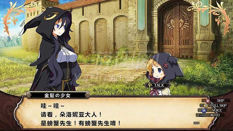 鲁弗兰的地下迷宫与魔女之旅团截图6