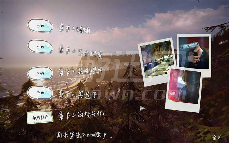 奇异人生第四章截图2