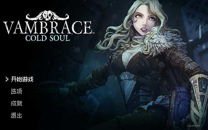 Vambrace:冷酷的灵魂截图2