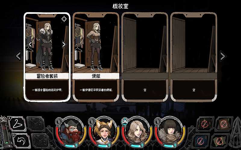 Vambrace:冷酷的灵魂截图3