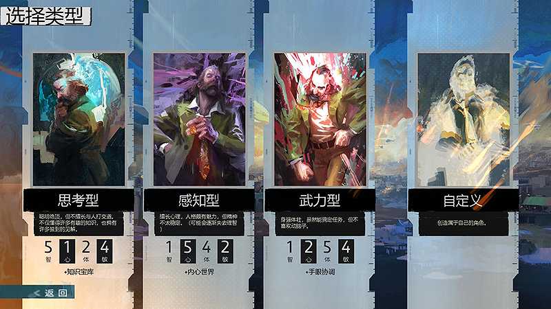 极乐迪斯科截图2