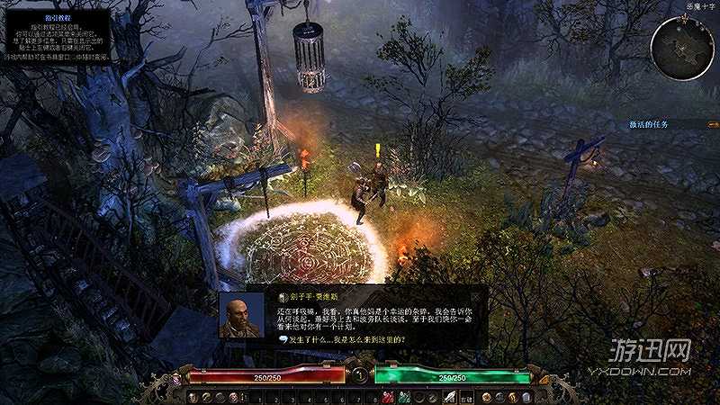 恐怖黎明：被遗忘的众神截图3