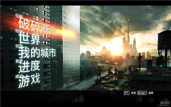 山脊赛车：无限截图2