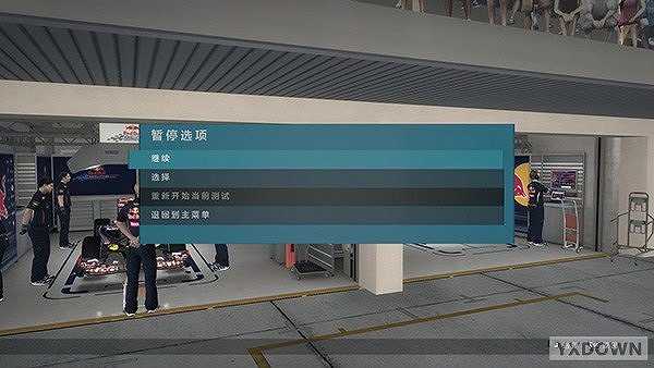 F1 2012截图4