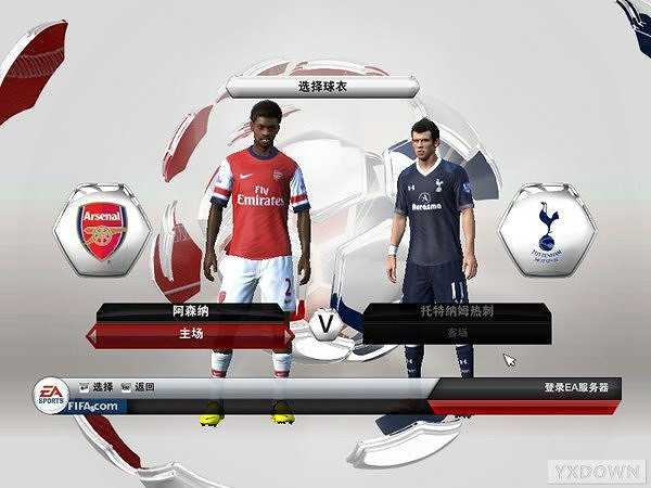 FIFA 13截图4