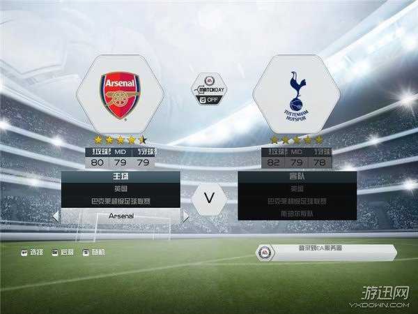 FIFA 14截图3