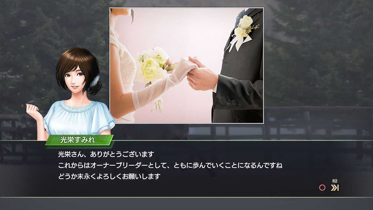 赛马大亨9：2020截图7